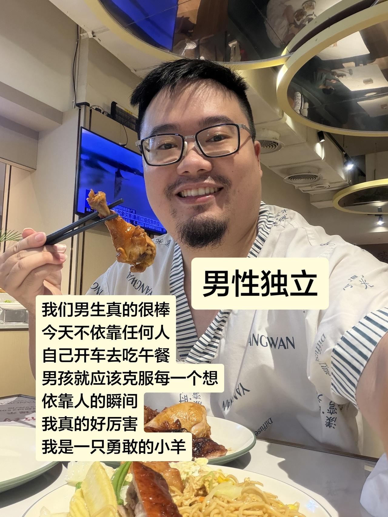 太棒了，我真的哭了，兄弟。 我到现在都不敢出门，怕一路上的女凝、下头女、偷拍女，
