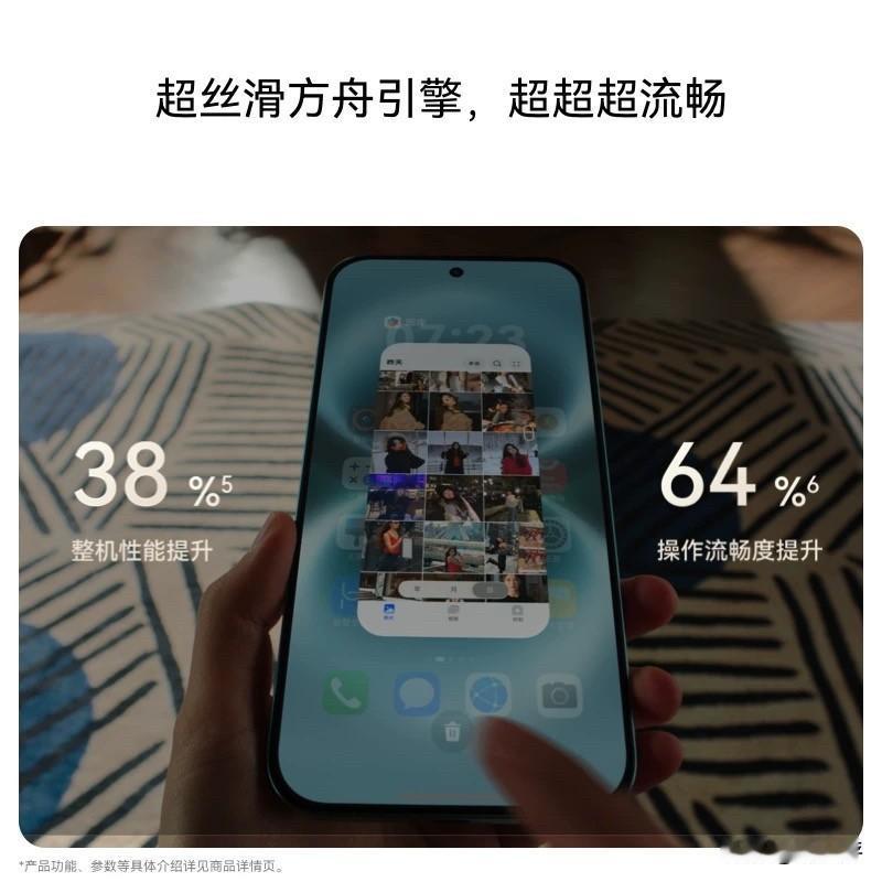 📅 2026年5月，华为产品线已完成了从“P系列”到“Pura系列”的全面迭代