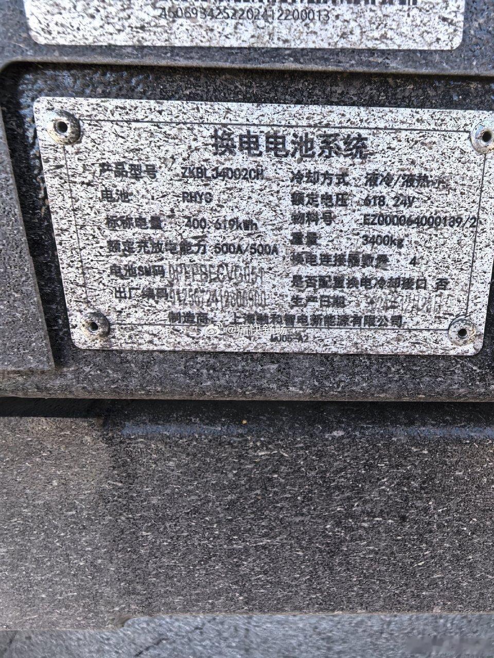 给大家来一点重量的震撼！这些车，就是我们日常能见到的！别在秀下限了，那点理工知识