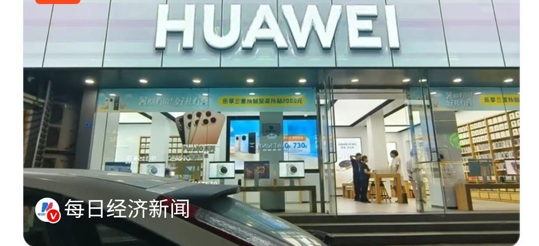 华为春节大促：诚意满满，开启科技普惠新篇

春节，作为阖家团圆、喜庆祥和的节日，