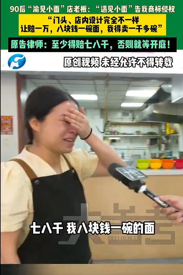唉，这不就是敲诈勒索[发怒]！这跟当年那些土豪劣绅欺负老百姓有什么区别[鄙视]？