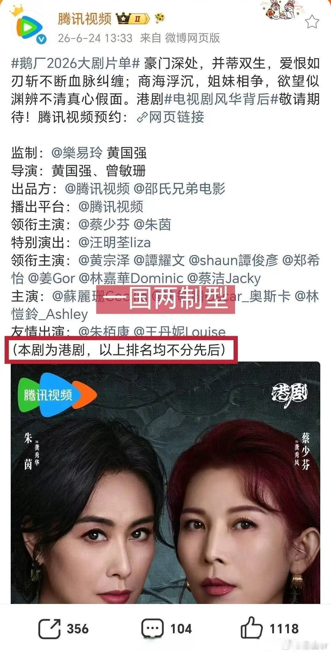 来看内娱番位新规后，闹出了多少笑话