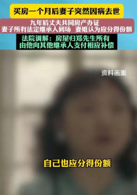 江苏昆山，男子和妻子打拼多年，终于买了套属于他们自己的房子。本以为一家三口的幸福