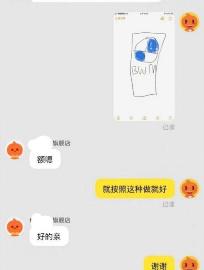倒也不必一模一样啊[允悲] ​​​