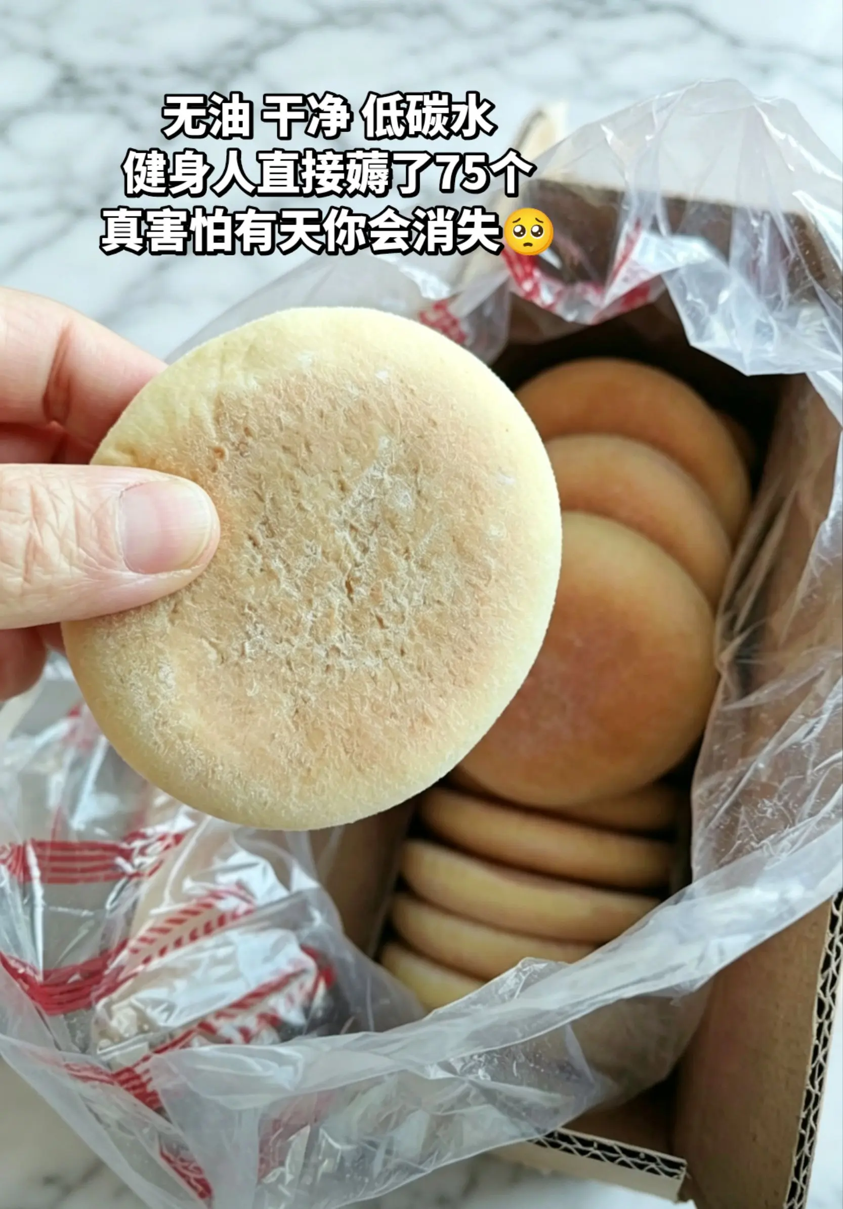 荞麦法饼，你的权威我后知后觉。