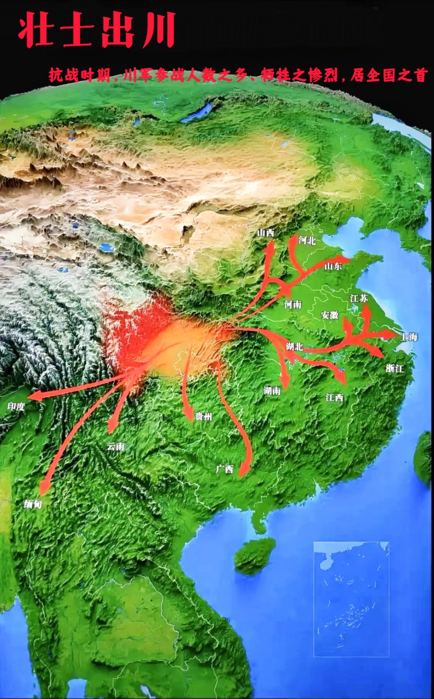 无川不成军。全面抗战爆发后，川军七个集团军，另有一军一师一旅共40余万...