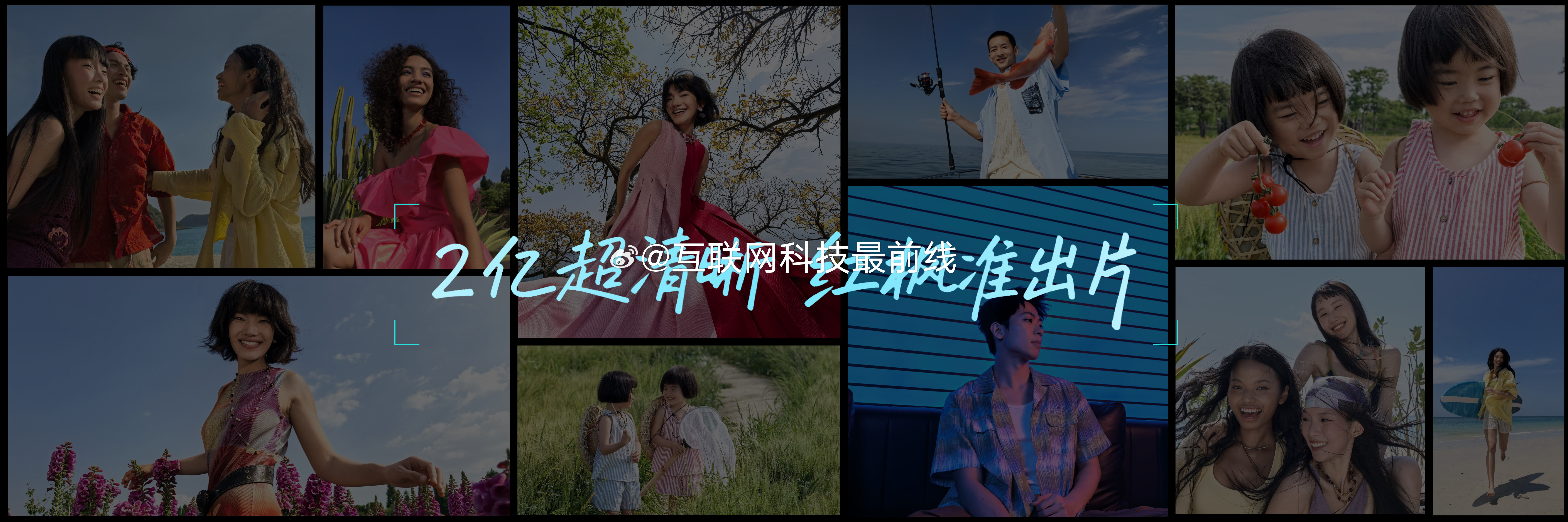 华为nova16及全场景新品发布业界首发2亿超大底主摄  nova 16 Pro
