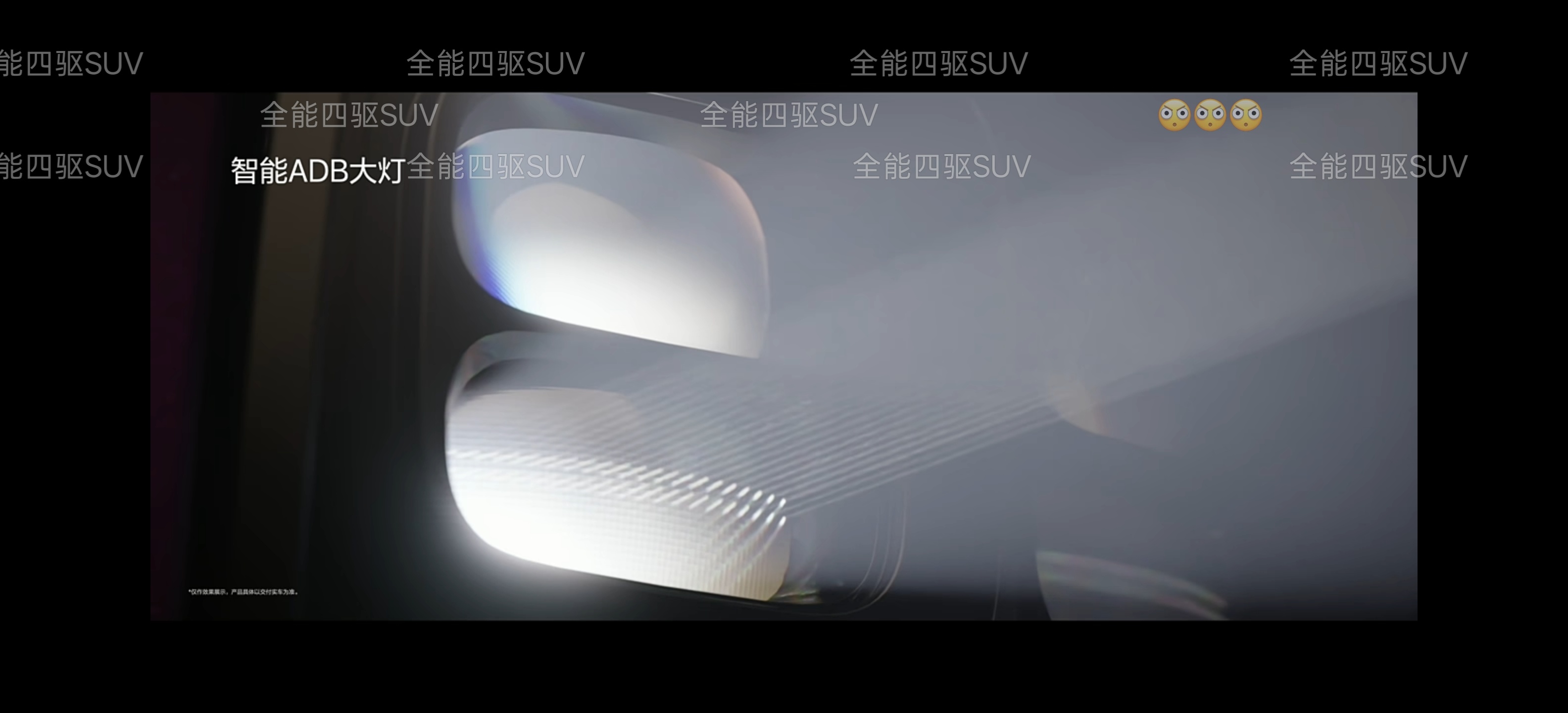 新一代理想 L6 终于全系标配自适应 ADB 大灯了，L9 同款的 UWB 近场