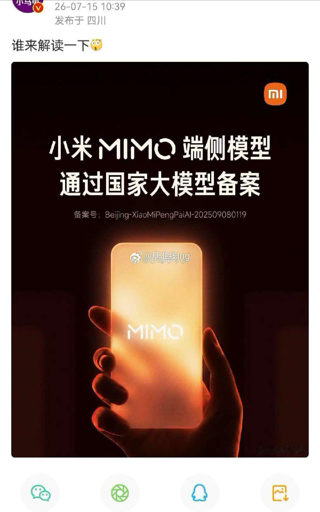 差点以为就这一家备案了呢 