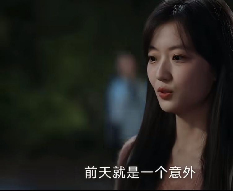 《早春晴朗》这就是不对等的恋爱关系，栾念送包也没有过多的解释，但是在栾念观念里，