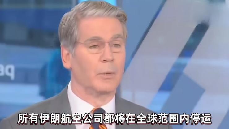 无视美国警告，中国将继续接纳伊朗航班。
贝森特22日称，所有伊朗航空公司将在全球