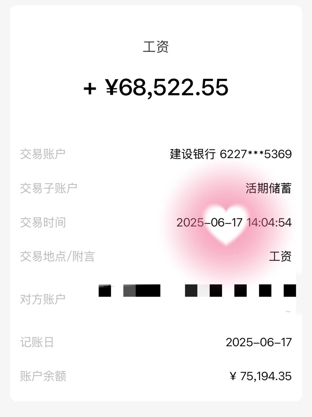 ❤️6.17 已婚男人朴实无华的生日礼物🎁