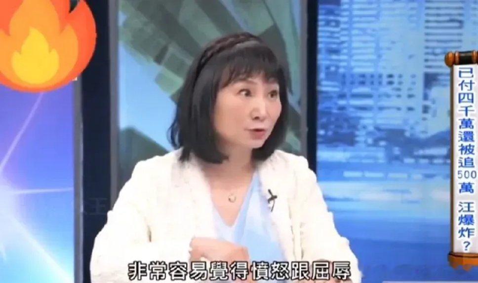 连台湾人都觉得汪小菲需要宣泄情绪，过的太憋屈！台媒：大S说汪小菲不愿意付500万