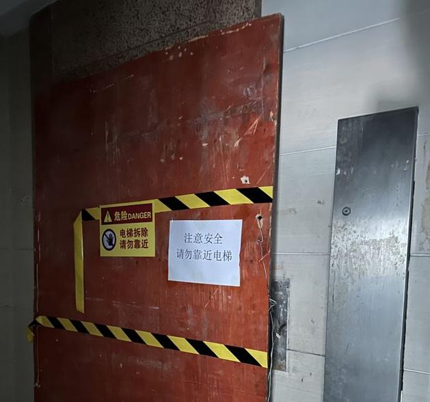 两名工人从18楼坠入电梯井身亡，老旧电梯“拆旧换新”却因赶工期、省成本，把命拆没