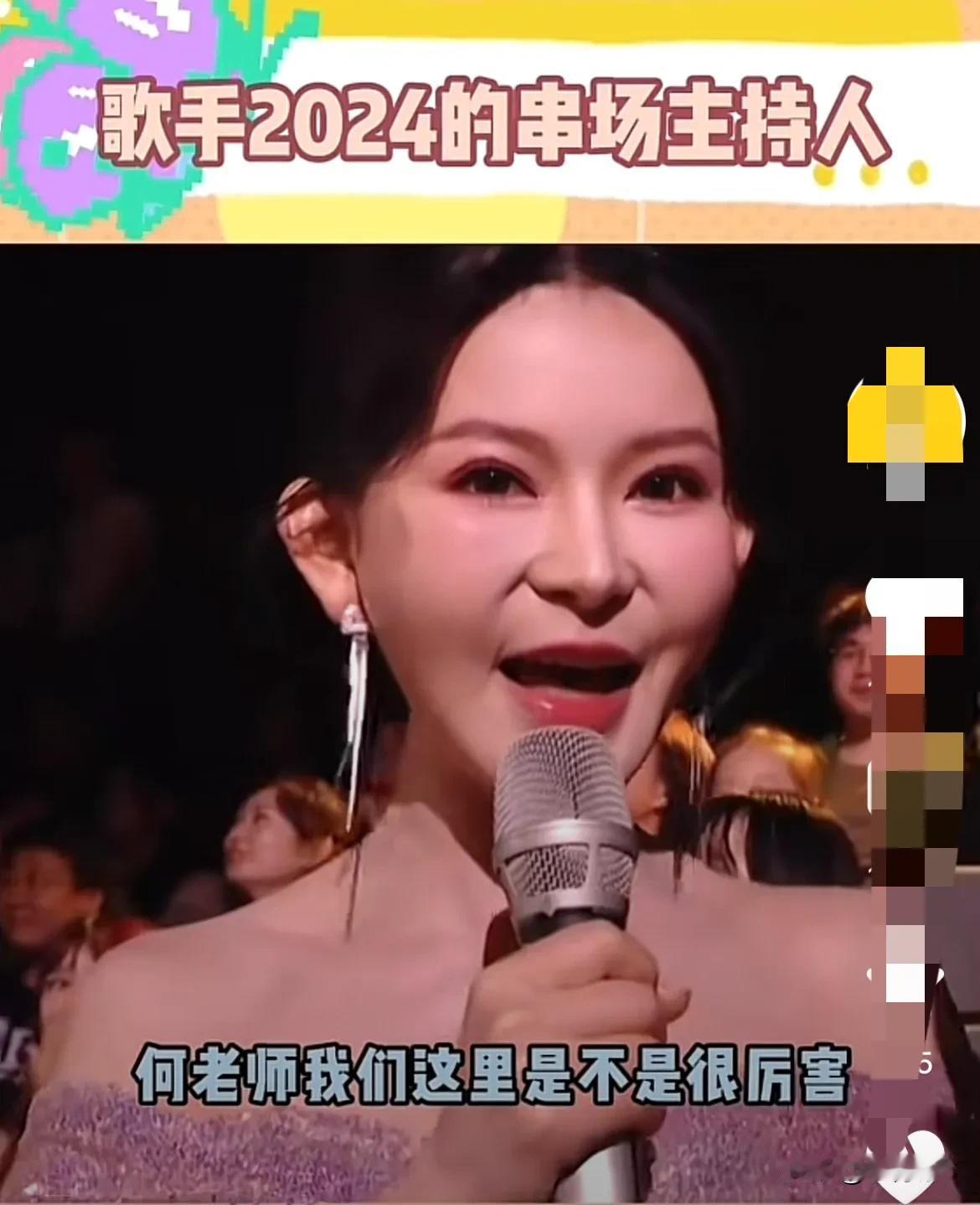 开眼角，苹果机，削下巴，垫鼻子，还有哪里？请补充……

#歌手2024。# #爆