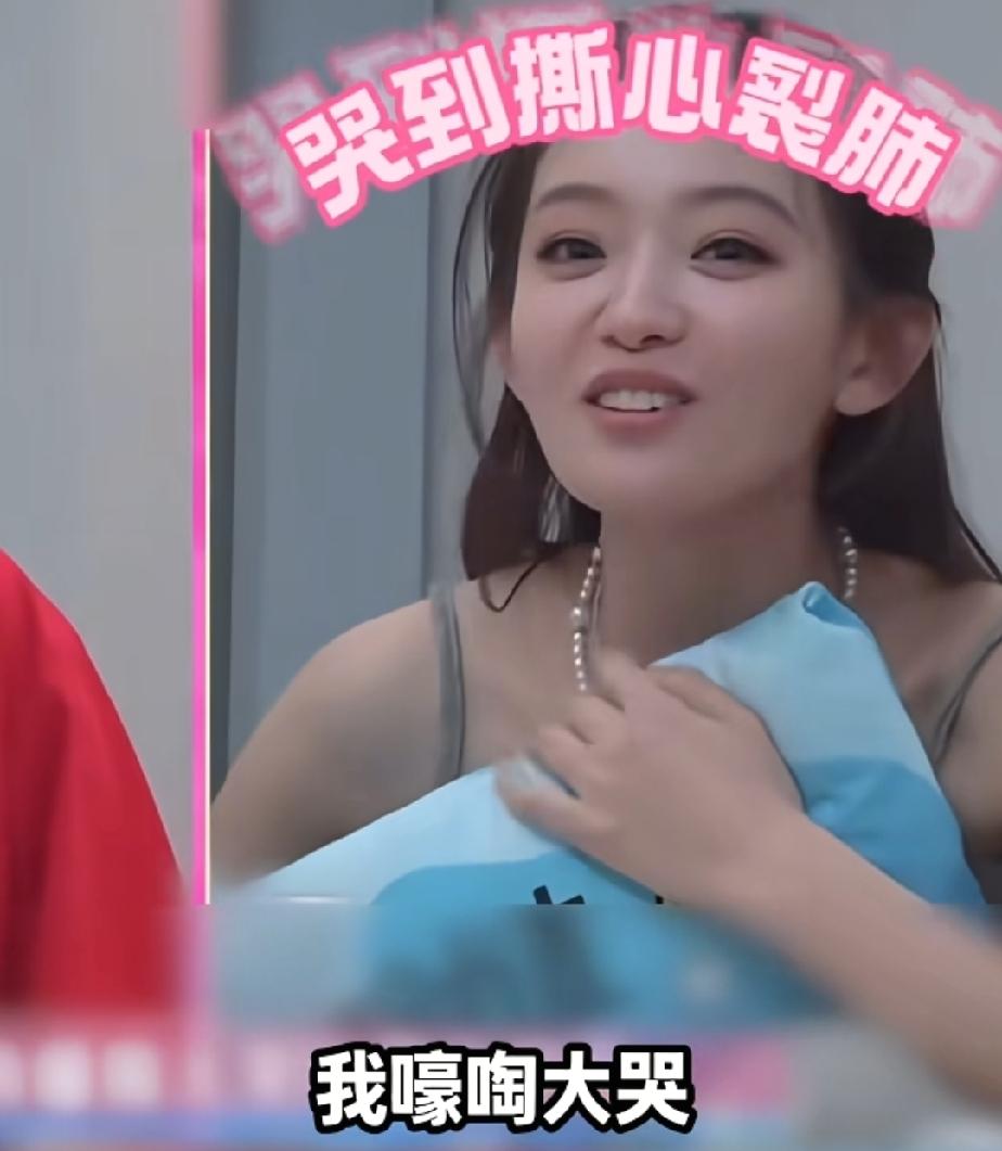 黄灿灿闺蜜罗予彤曾为了劝黄灿灿离开前男友嚎啕大哭，因为她不看好闺蜜的这段恋情，就