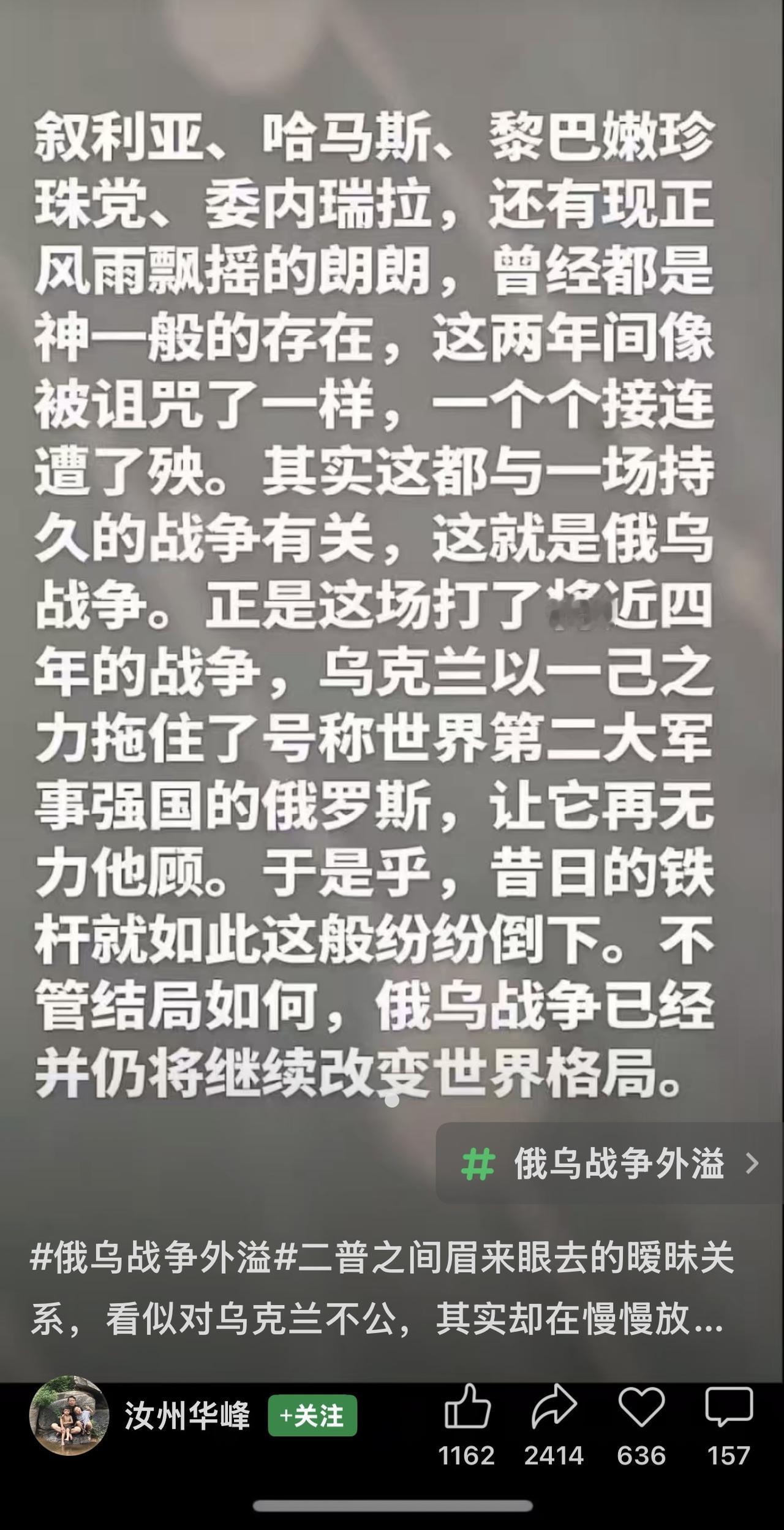 这或许正是百年世界格局深刻变革的体现？