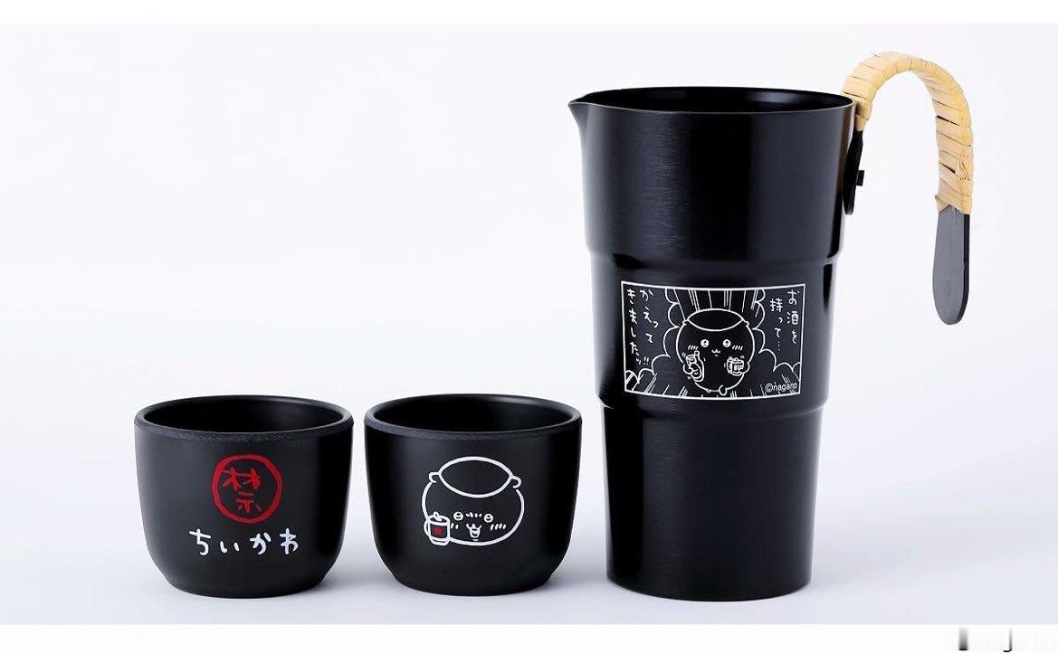 ┇新品预告┇全新栗子馒头主题温酒套装将随杂志［Mono Master(モノマスタ