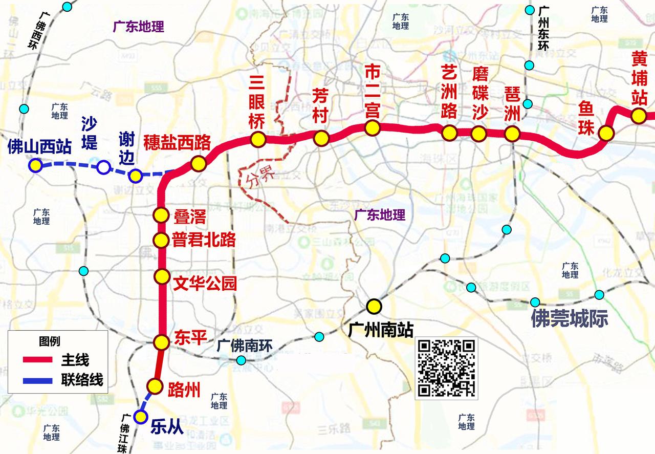 【佛穗莞城际设站又改了？】保利灯湖天珺北侧设【奇槎站】改为保利维塔旁边设【穗盐西