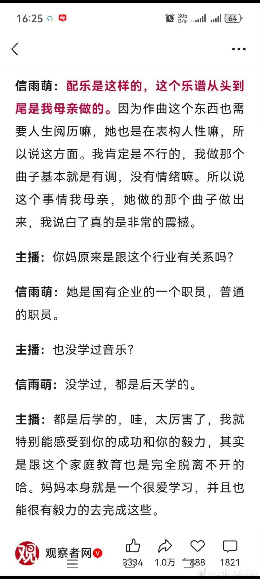 《牛来》的制作成本是非常高的 