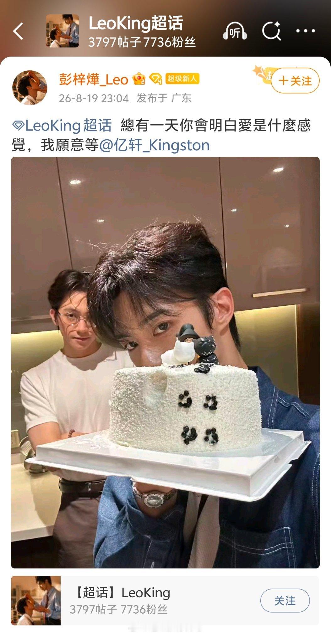 HDL独一份：港澳男零起手不管不顾，微博主页同步双超。只可惜原故事先天不足，影视