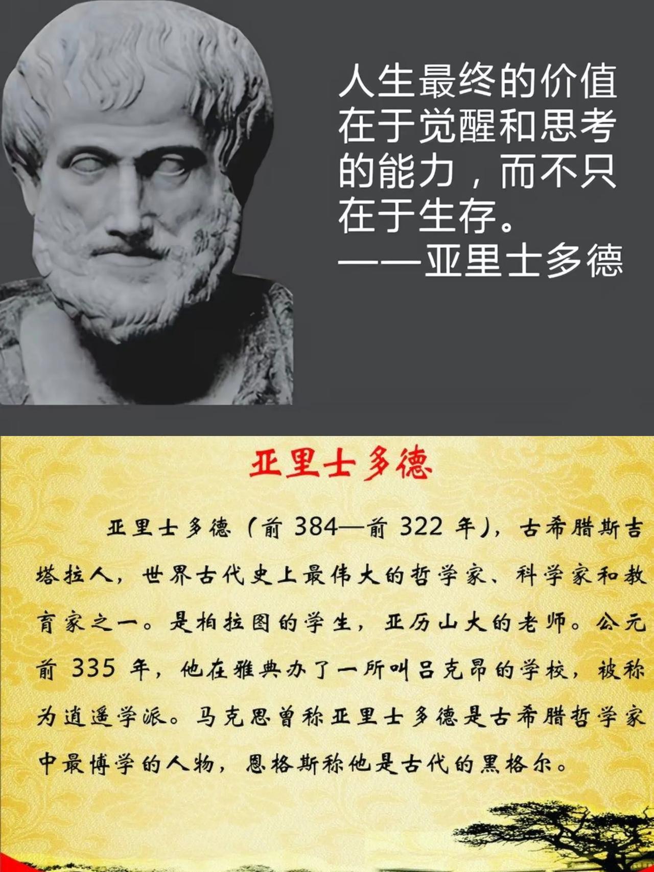 良知者的所有努力，不是把人性抬高到神性的位次，而是警惕，不要让人性堕落到兽性的地