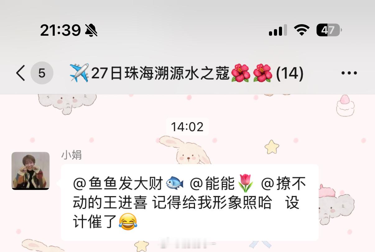 花了35块钱在pdd搞了一张形象照...小姐姐泥是谁[单身狗] 