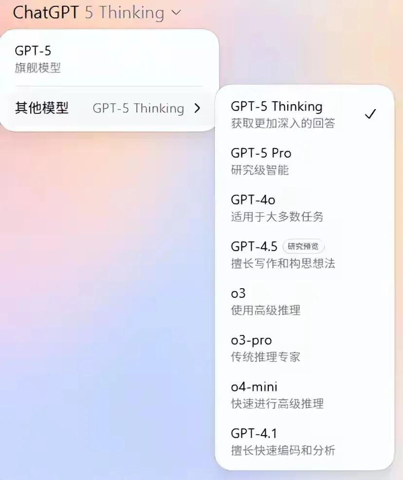 GPT5.0还不如GPT4o好用。升级，升了个寂寞！

估计是裁员把技术大拿裁掉
