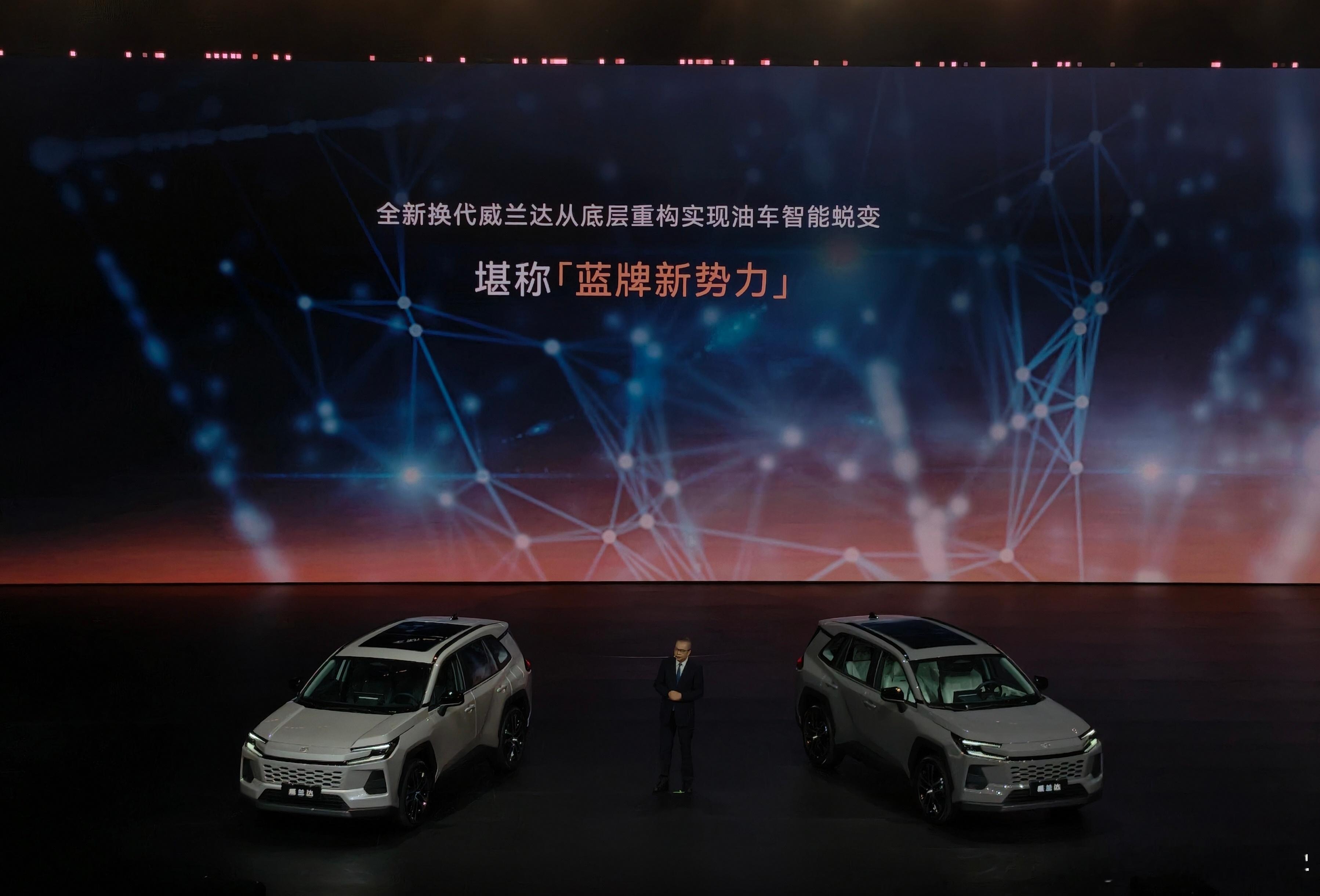 「蓝牌新势力」广丰造的这个新名词怎么样？以前新势力是带贬义色彩的，现在是代表新时