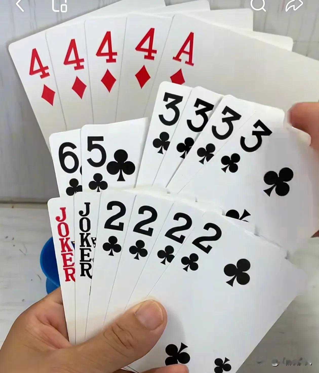 欢乐斗地主巧解残局。
规则有连有带，最多3带1，也可以3不带。下面先出牌。谁能赢