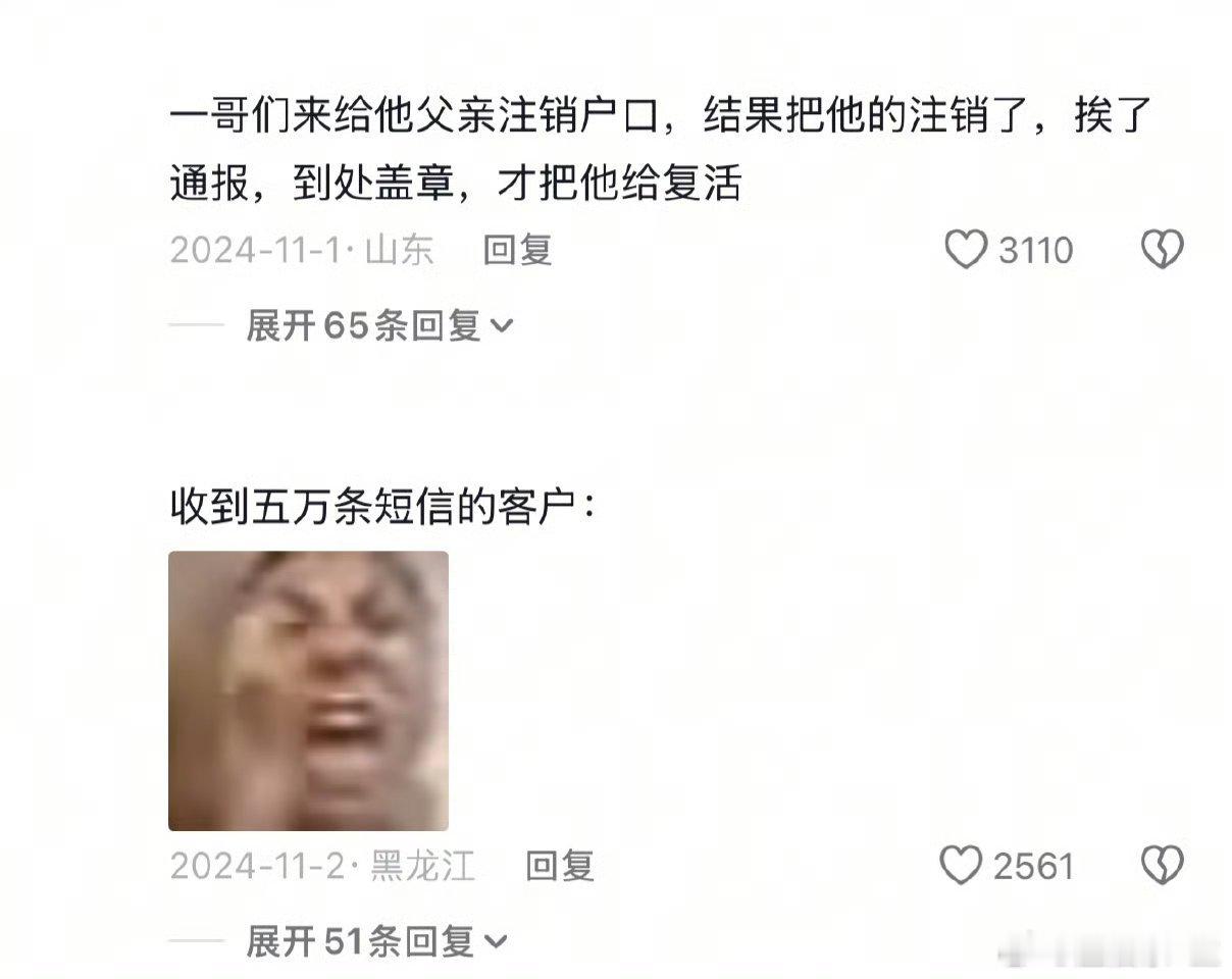 在职场闯祸真是五花八门 看来大家的职场闯祸经验还蛮足的，我只能说能够闯下这些五花