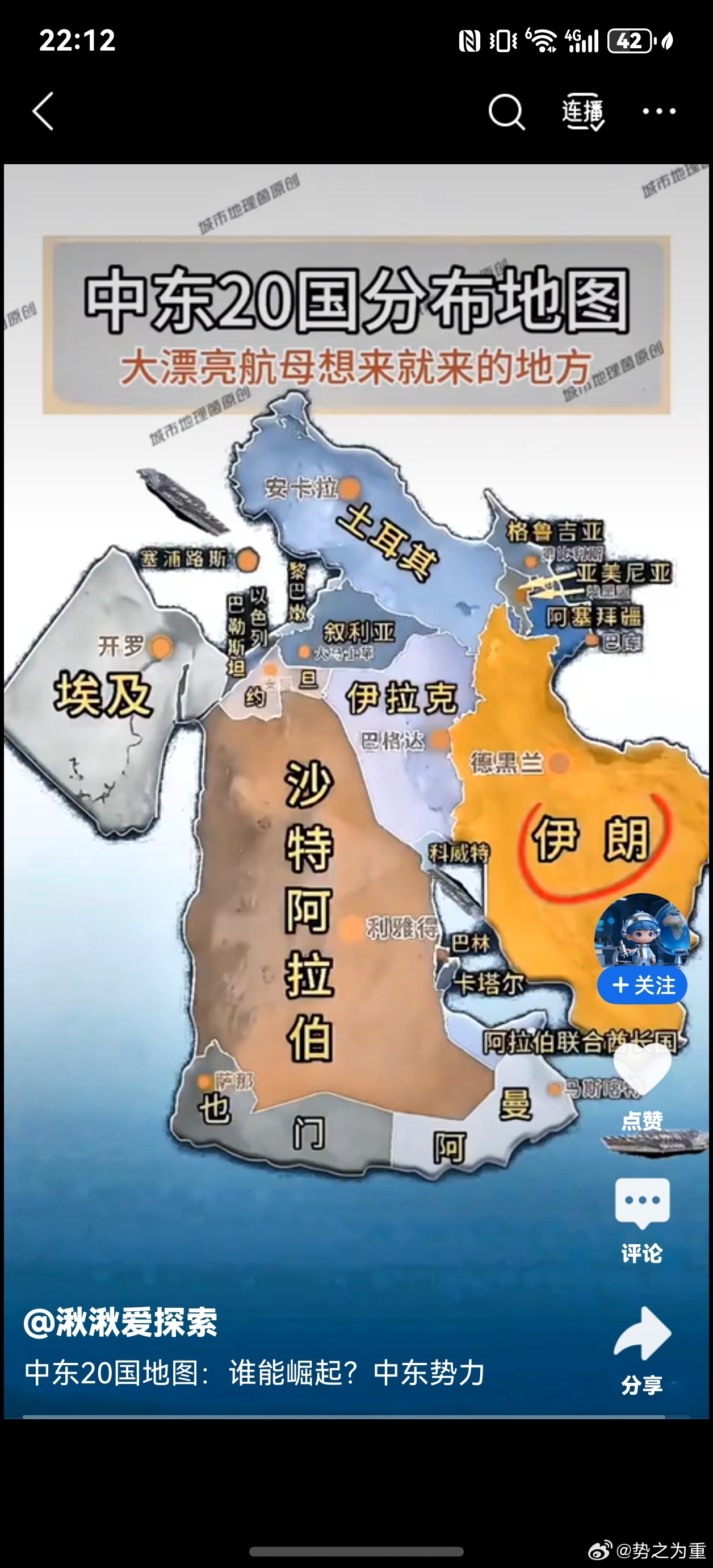 约旦民航监管机构负责人3月3日宣布，在对当前地区局势下的运行和安全状况进行全面评