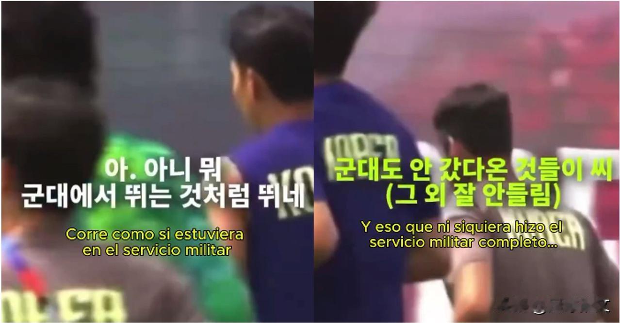 韩国队世界杯期间抵制其国内媒体？

在瓜达拉哈拉爆发了一场史无前例的裂痕，迫使国