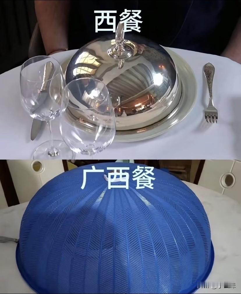 这样对比的话，我觉得西餐与广西餐没有区别，甚至广西的还更胜一筹。