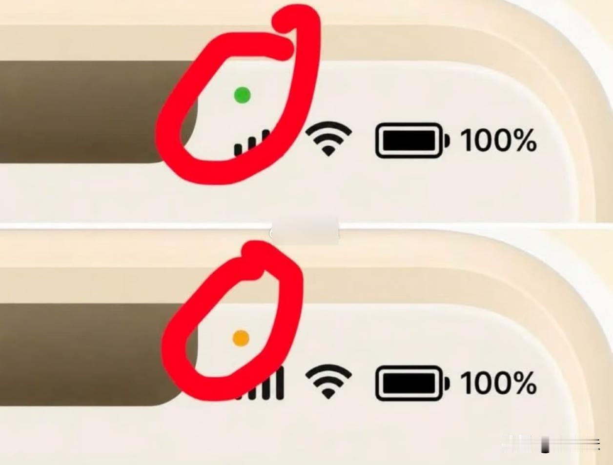 发现这个小点颜色不同有啥区别吗？