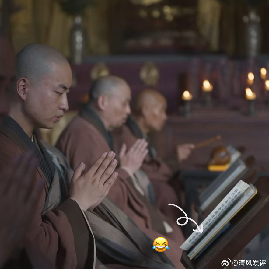 兰香如故的和尚怎么偷偷玩手机 真的要被这段笑晕，拿着八倍镜追剧，居然看到诵经的和