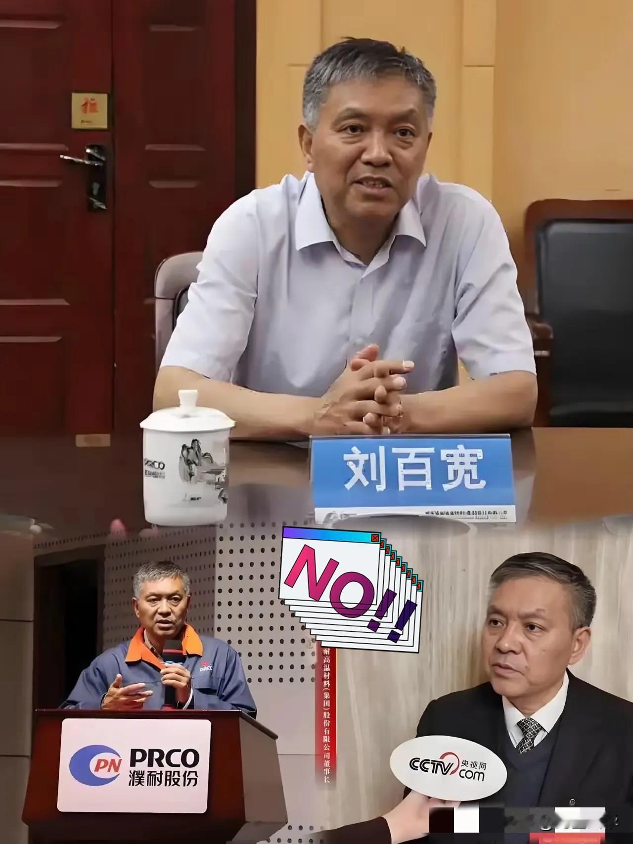 真的是太气愤了！怎么会有这样的败类呢？
整整1200吨天然鳞片石墨，造无人机和半