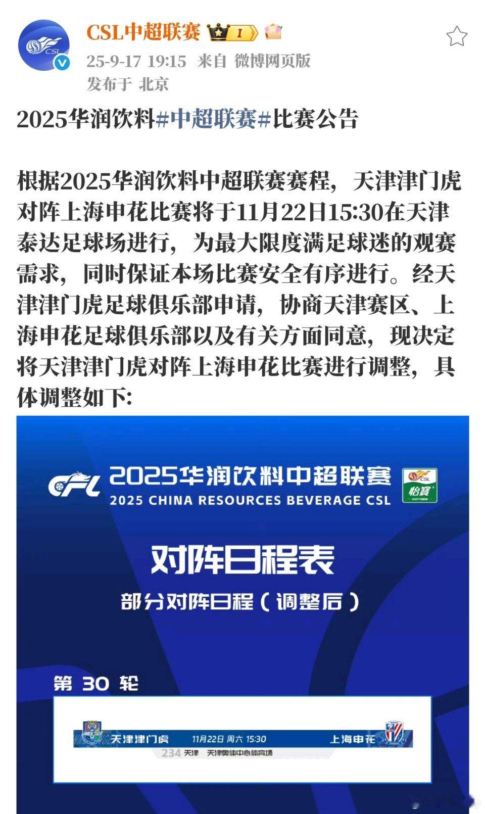 [话筒][话筒] ​​​