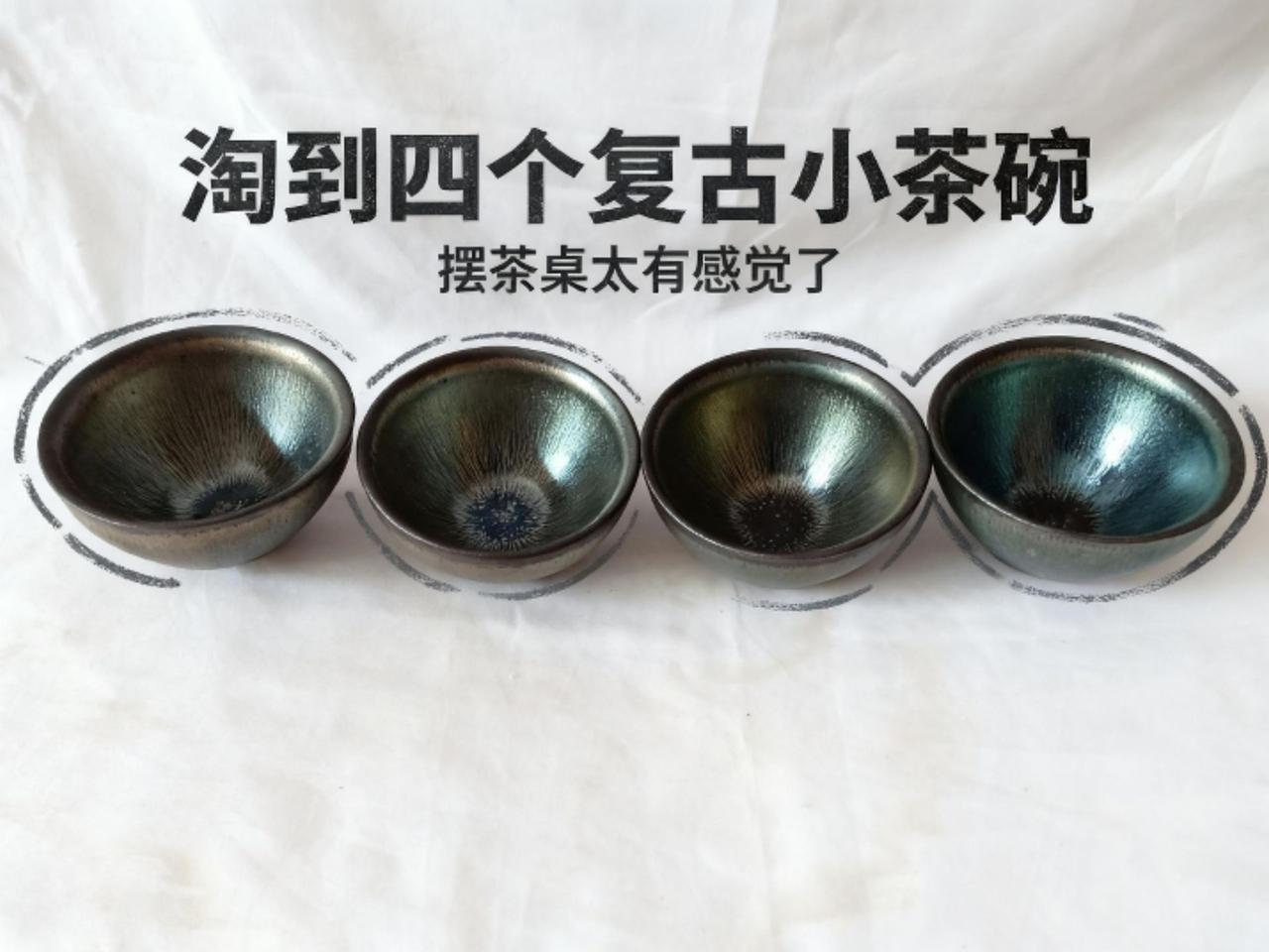 建盏