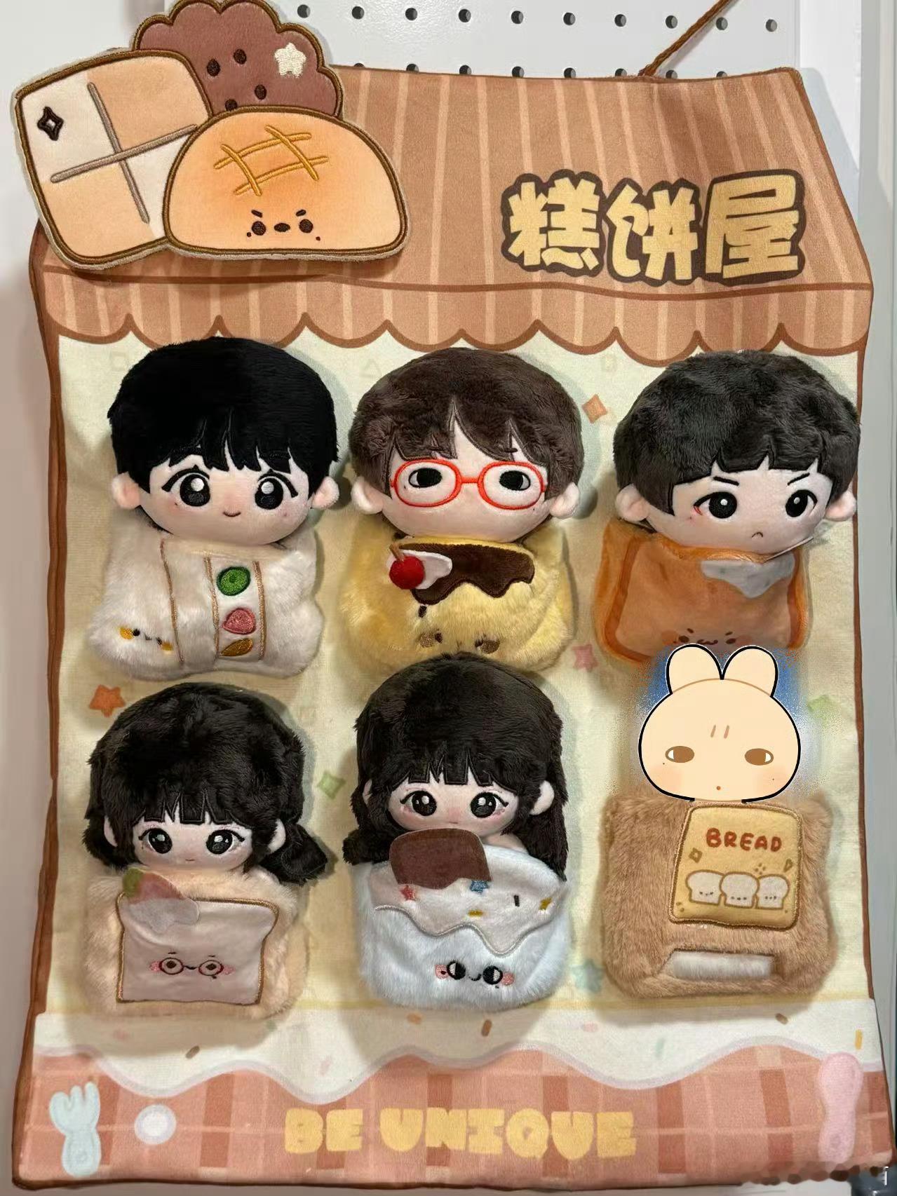好萌，速速发货