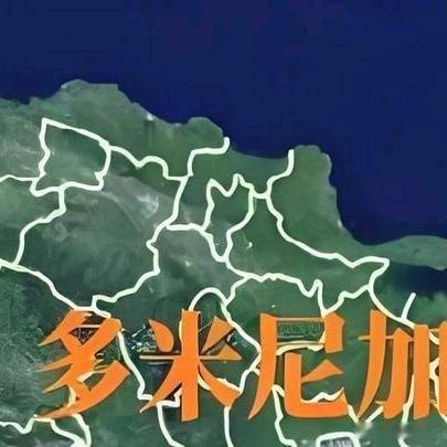 《同在一个岛上的两个国家为何差距这么大？》同在一个岛上的两个国家为何差距这么大？