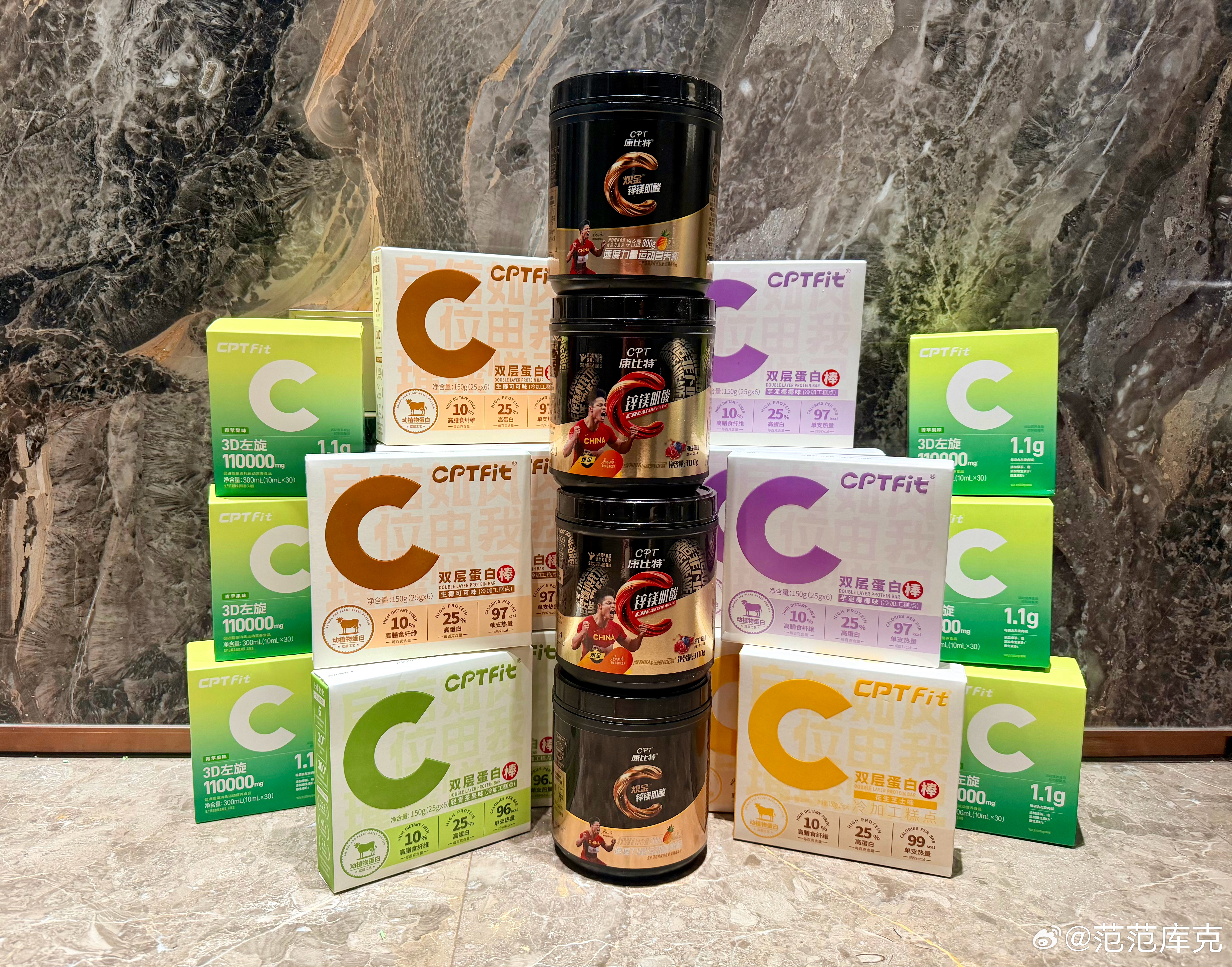 心定破万难🇨🇳CPT康比特运动营养更高品质范范库克好物推荐 北京·中海京叁号