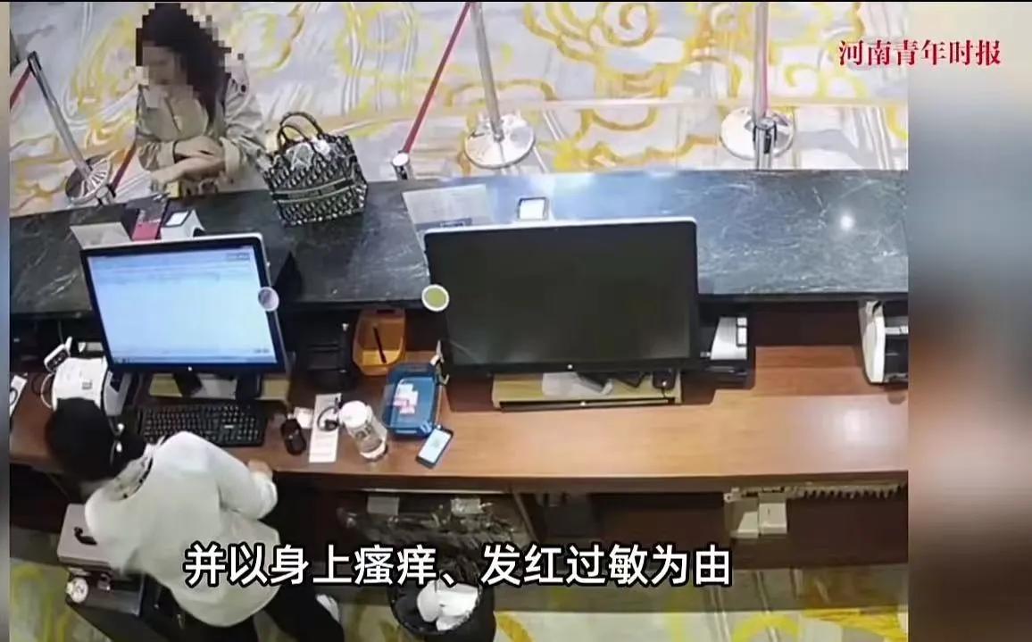 “这次白嫖栽了！”女子在上海旅游一个月，住酒店没花一份次，每次都故意抓红自己但皮