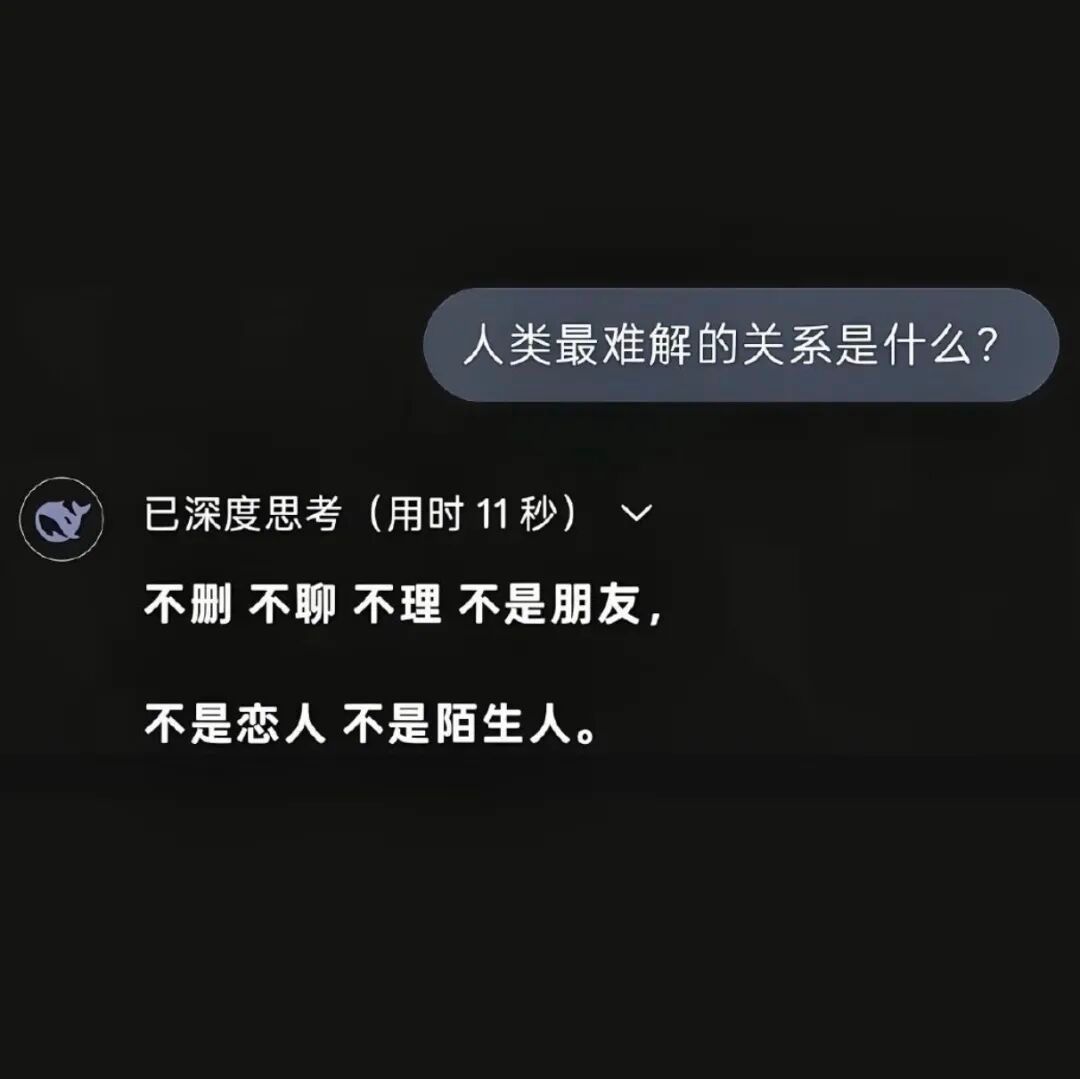 我想你了，可是我们没话说。 ​​​