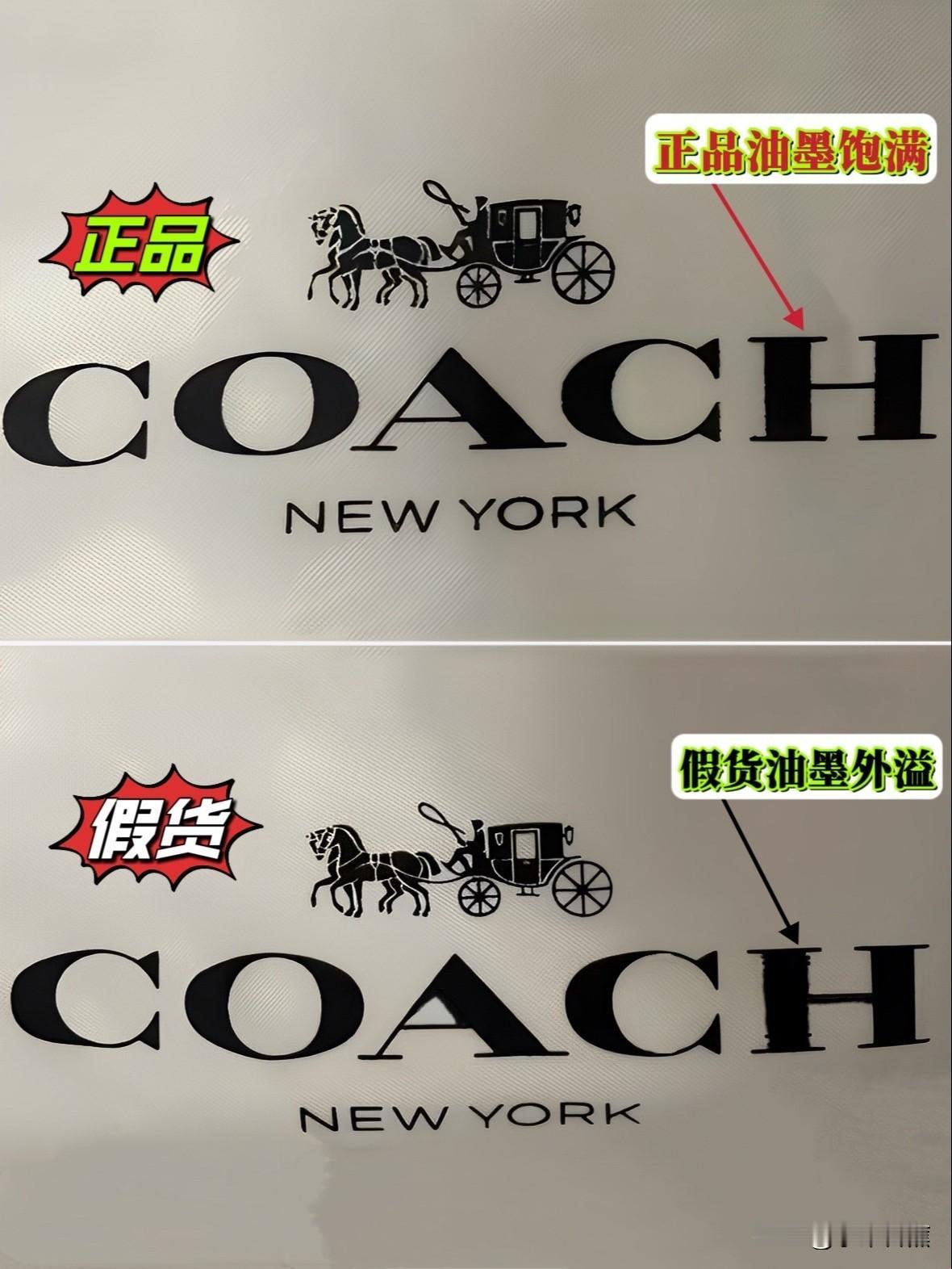 蔻驰包包真假怎么快速辨别？
想入手蔻驰包包，却怕买到假货？是不是感觉钱包“肉疼”