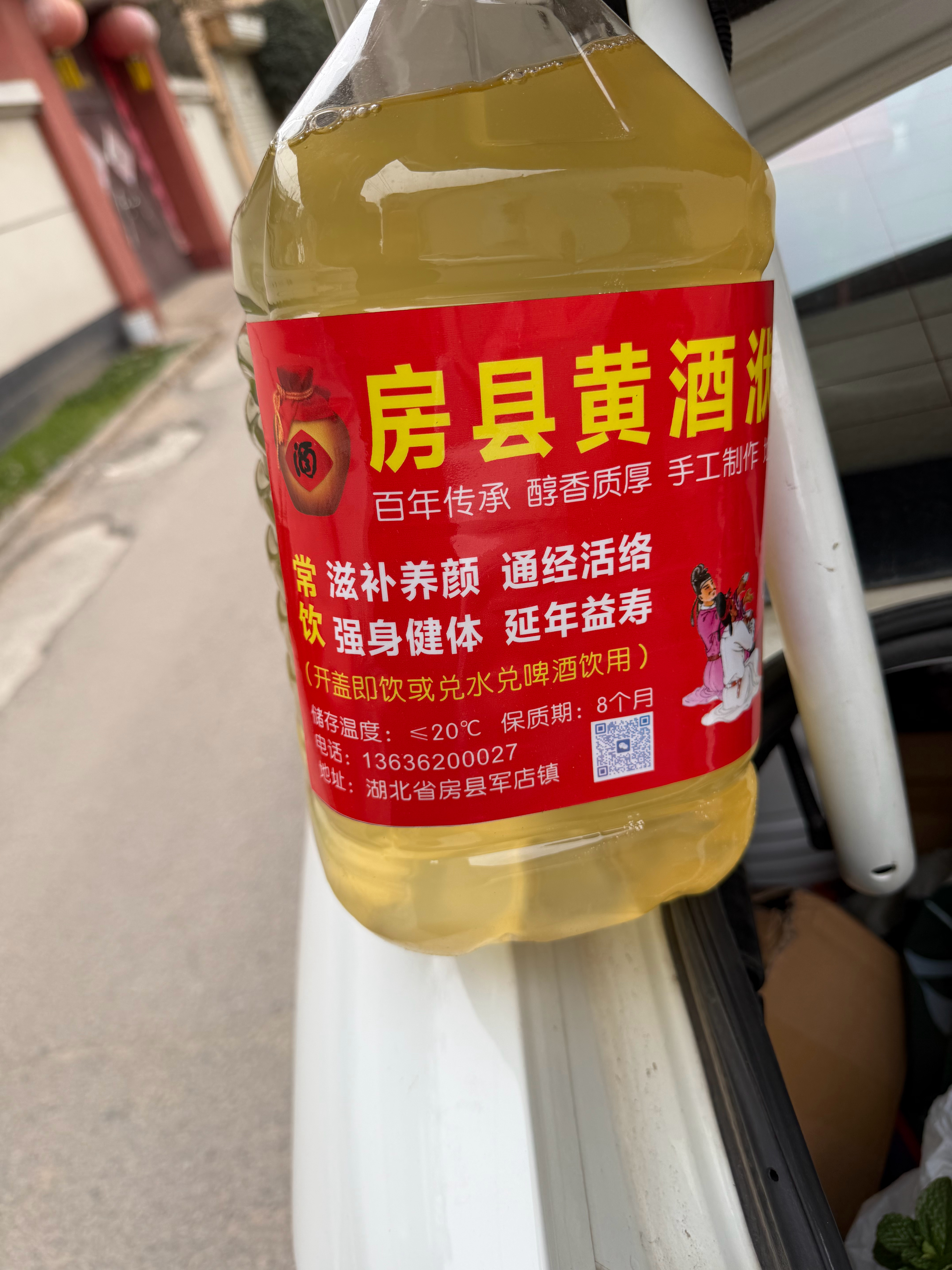 湖北房县的嫂子，送我的纯粮食米酒，这得多少钱 