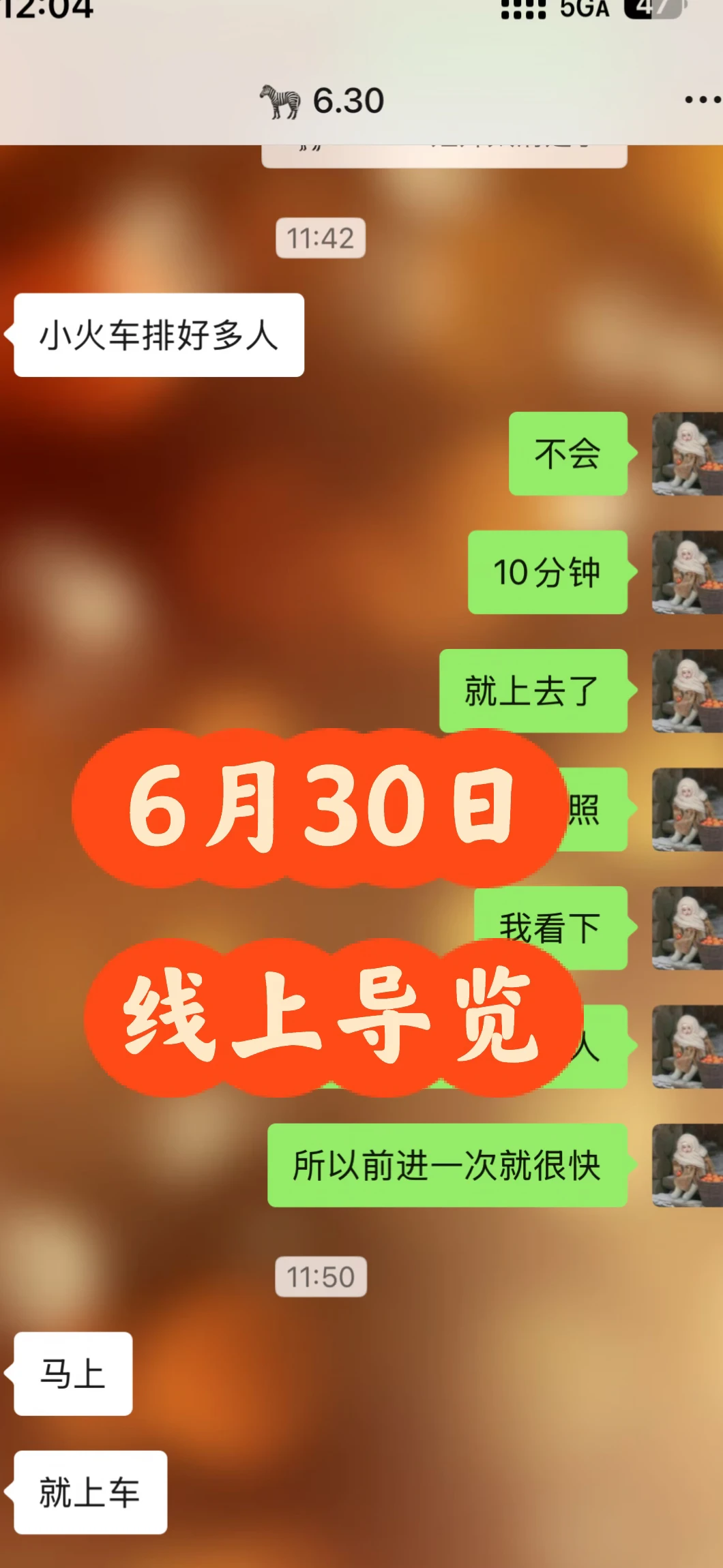 长隆野生动物世界6月30日