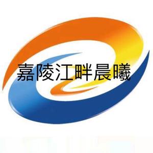 嘉陵江畔晨曦