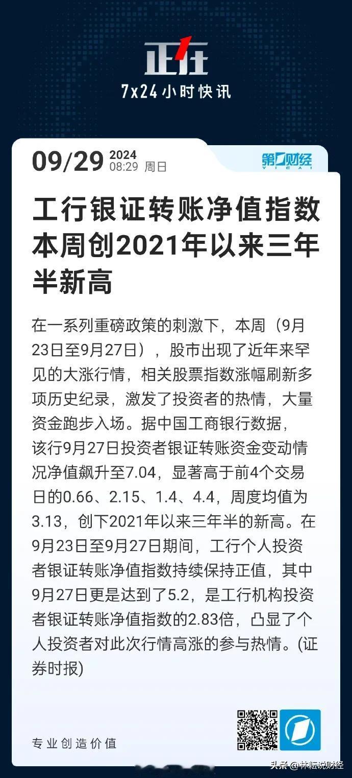 醋是一早准备好的，螃蟹借到了，你们说怎么喝？红白啤一起上如何？ ​​​