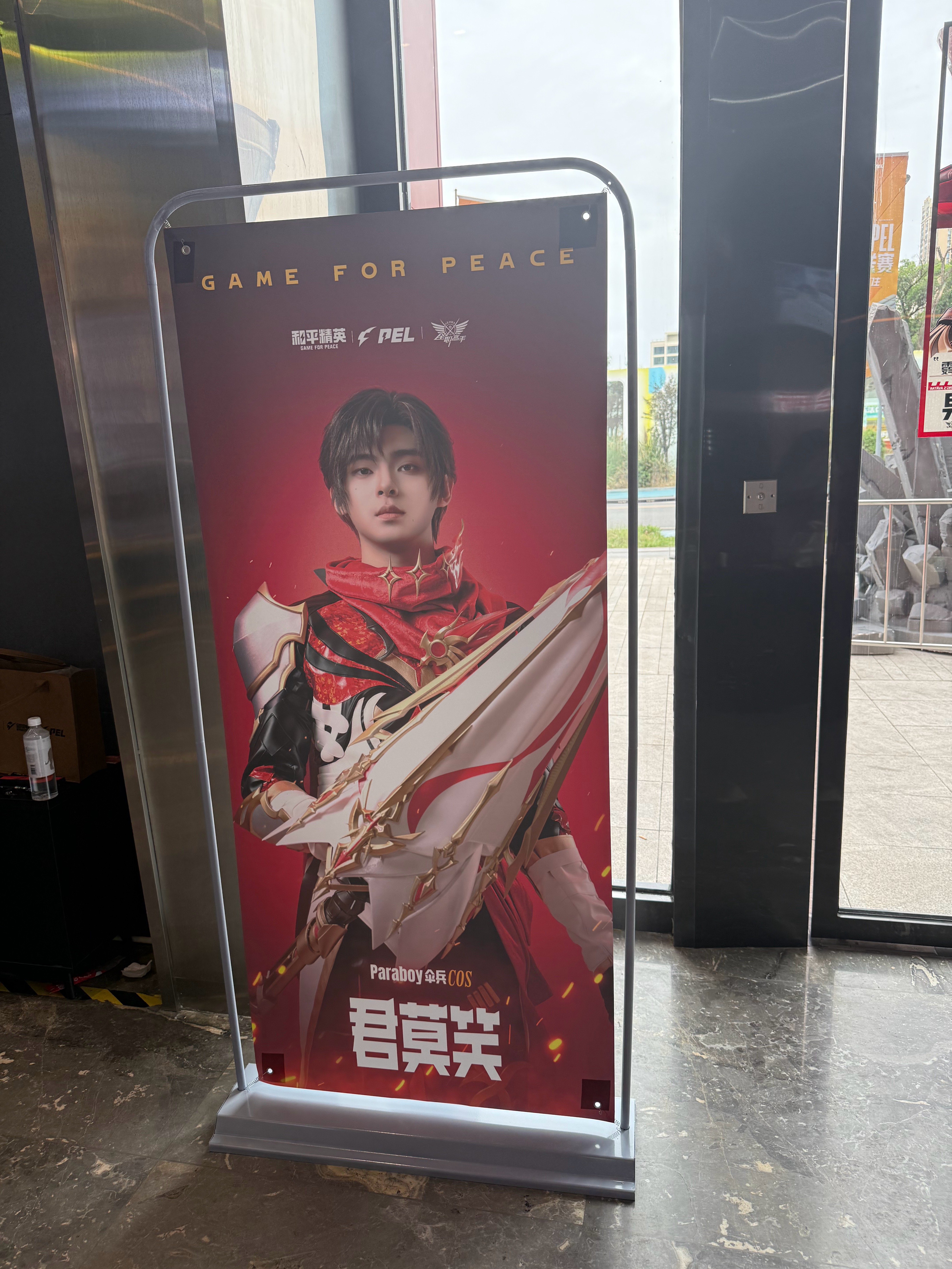 伞兵cos君莫笑是真的很权威，期待后续能cos更多的角色 